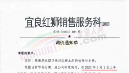 沸騰！漲65元/噸！10多個省水泥逆勢漲價！