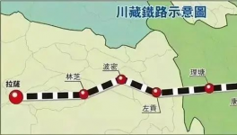 揭秘！川藏鐵路中的高質(zhì)量水泥！