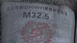 危險！質(zhì)量不合格水泥！流向長三角市場！