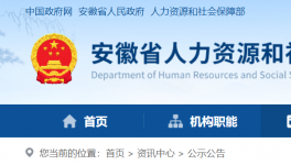 水泥大省又有5人提前退休，涉及水泥磨及煤磨工種！